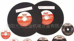 切割片 拋光片 角磨片 磨片 磨輪 樹脂磨片_五金、工具_世界工廠網中國產品信息庫