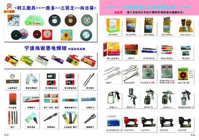 供應(yīng)君信鉆頭圖片_高清圖_細(xì)節(jié)圖-沈陽市鐵西區(qū)君信輝五金機電經(jīng)銷處