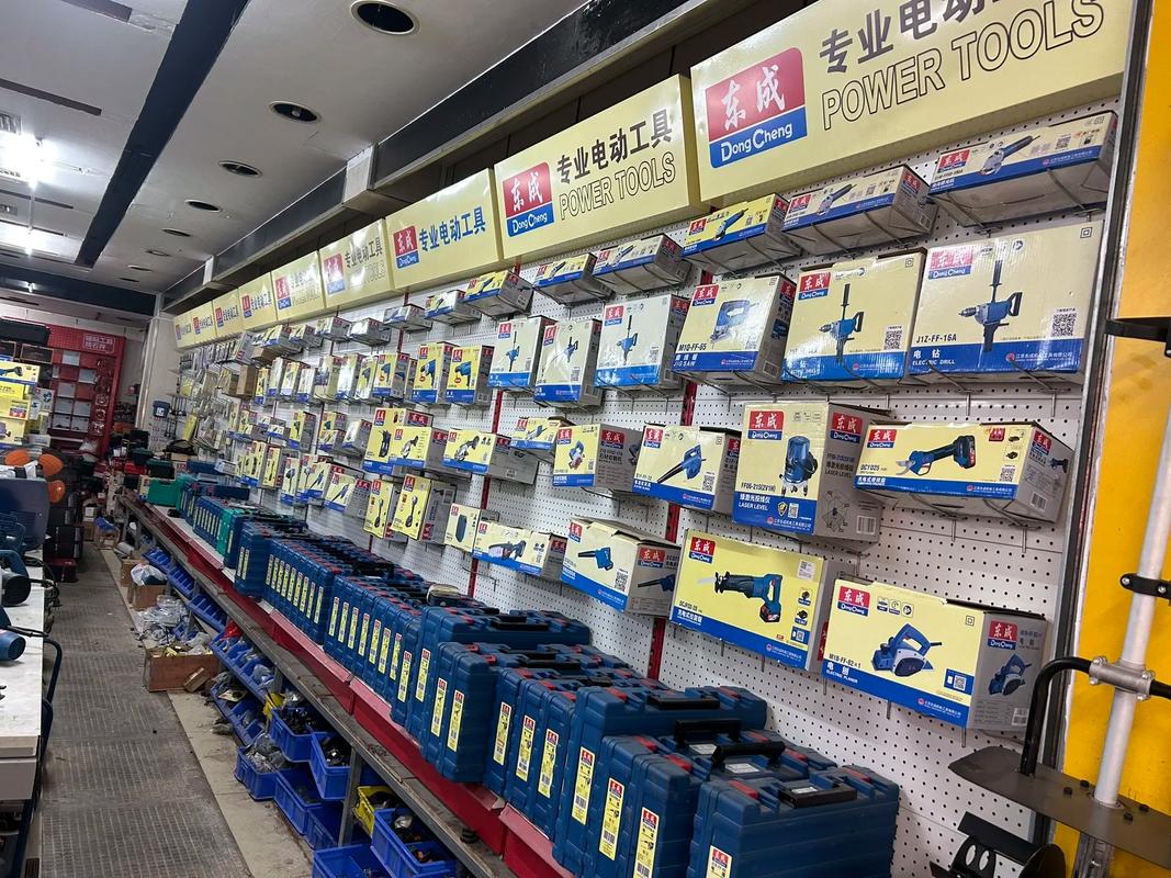 廉江市東成專業(yè)電動工具專賣店 一站式五金機(jī)電與水泵解決方案