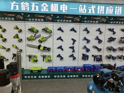 方鶴五金機(jī)電工具 品牌優(yōu)勢顯著，為創(chuàng)業(yè)者提供堅實(shí)支持