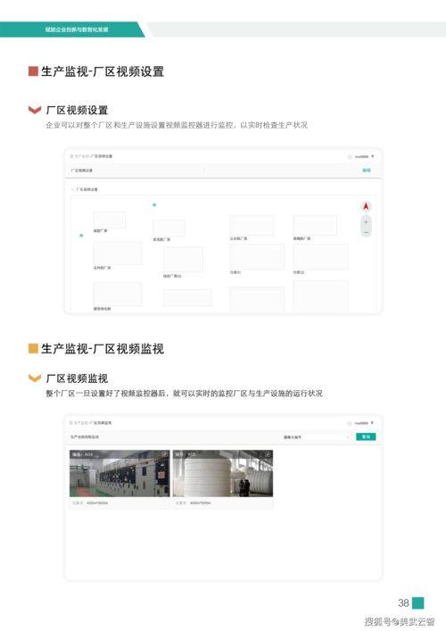 國(guó)內(nèi)靠譜的MOM/MES系統(tǒng) 助力企業(yè)實(shí)現(xiàn)精細(xì)化資產(chǎn)管理